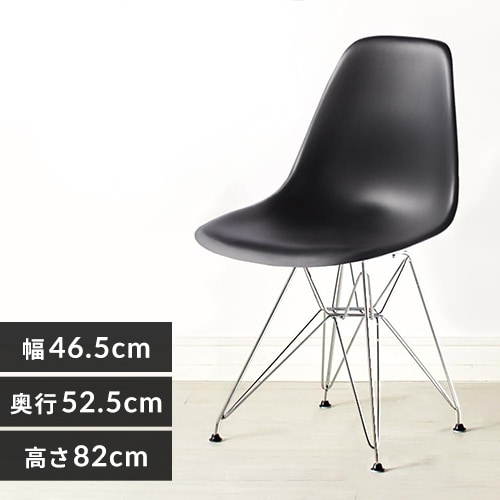 デザインチェア 肘なし EPP-47 スチール/ブラック 7253579 │アイリス