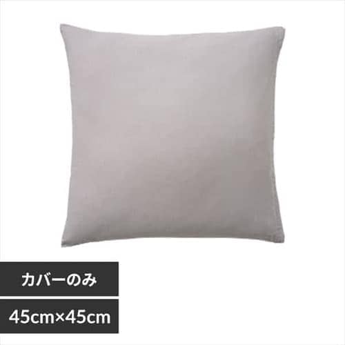 アイリス調 クッションカバー タペストリー プライベートナチュラル版 新品未開封 Amazon.co.jp: アイリスプラザ クッションカバー 日本製