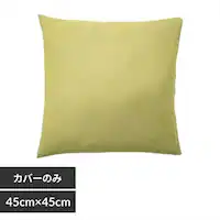 ���n�N�b�V�����J�o�[ �I���[�u