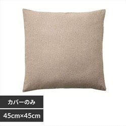 ���l���N�b�V�����J�o�[ 14595 �x�[�W��