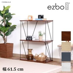 EZBO���C���[���b�N 3�i �ؖڃu���E���y�v���U�Z���N�g�z