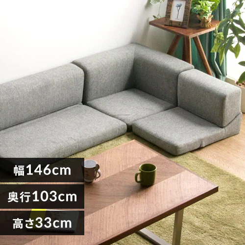 ローソファ リクライニング 撥水加工  ライトグレー【前払い不可】【代引き不可】【同梱不可】_0