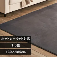 ���O �t�����l�����O �R�ۖh�L �h�_�j���H 130cm�~185cm 1.5�� �_�[�N�O���[ FNR-RC-1318