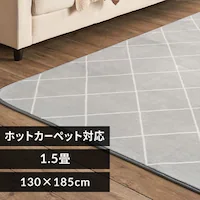 ���O �t�����l�� 130�~185cm FNR-RC-1318 �_�C���O���[