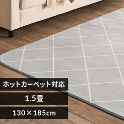 ���O �t�����l�����O �R�ۖh�L �h�_�j���H 130cm�~185cm 1.5�� �_�C���O���[ FNR-RC-1318