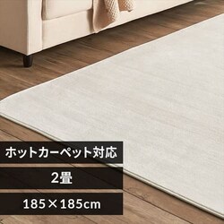O tl 185~185cm FNR-RC-1818 AC{[