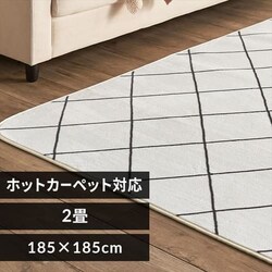 ���O �t�����l�����O �R�ۖh�L �h�_�j���H 185cm�~185cm 2�� �_�C���z���C�g FNR-RC-1818