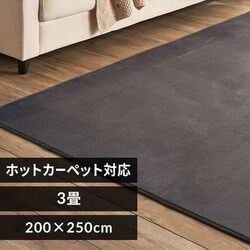 O tl 200~250cm FNR-RC-2025 _[NO[