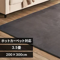 O tl 200~300cm FNR-RC-2030 _[NO[