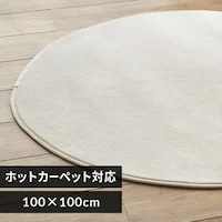 ���O �t�����l�����O �~�` �R�ۖh�L �h�_�j���H 100cm�~100cm �A�C�{���[  FNR-RCR-1010
