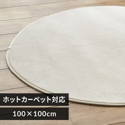 O tl ~` 100~100cm FNR-RCR-1010 AC{[