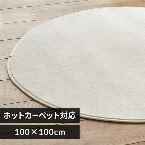 O tl ~` 100~100cm FNR-RCR-1010 AC{[_0