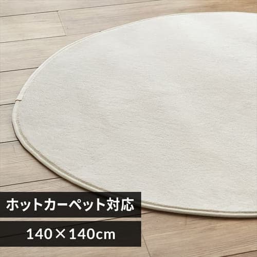 O tl ~` 140~140cm FNR-RCR-1414 AC{[_0