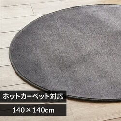 O tl ~` 140~140cm FNR-RCR-1414 _[NO[