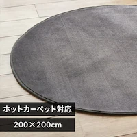 O tl ~` 200~200cm FNR-RCR-2020 _[NO[