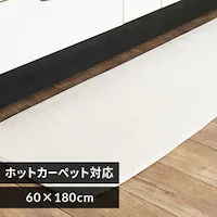 �L�b�`���}�b�g �t�����l���L�b�`���}�b�g �R�ۖh�L �h�_�j���H 60cm�~180cm �A�C�{���[