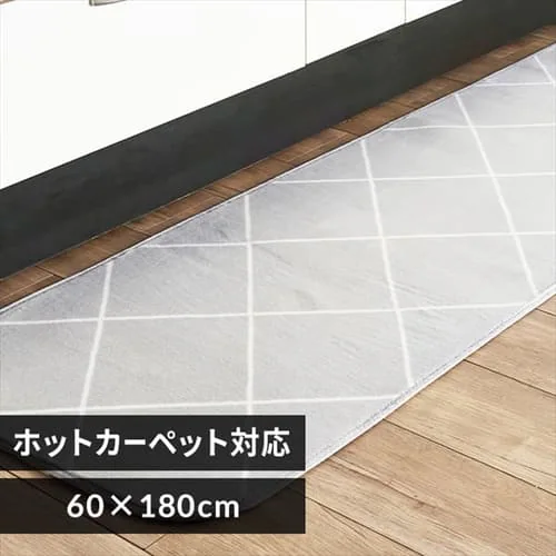 フランネルキッチンマット 60×180_0