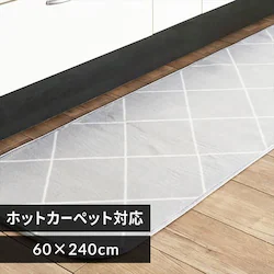 �L�b�`���}�b�g �t�����l���L�b�`���}�b�g �R�ۖh�L �h�_�j���H 60cm�~240cm �_�C���O���[