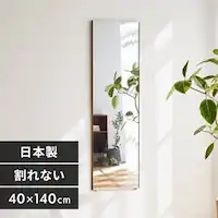  ~[ Sg Ǌ| Ȃ  Sg XGbW tFNX~[ 40cm~140cm ؖڒ[v RM-9MMysz