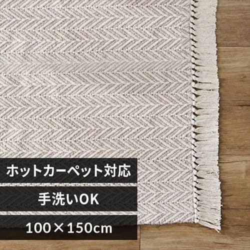 ＜アイリスプラザ＞ インド綿ルームマット100×150 全3色画像