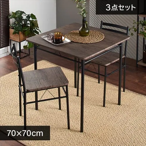 ダイニングテーブルセット 2人用 3点セット AS-V70 全2色【プラザセレクト】_0