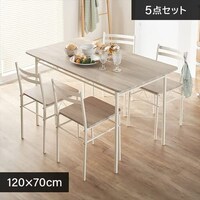 ダイニングテーブルセット4人用の通販│アイリスオーヤマ公式通販 