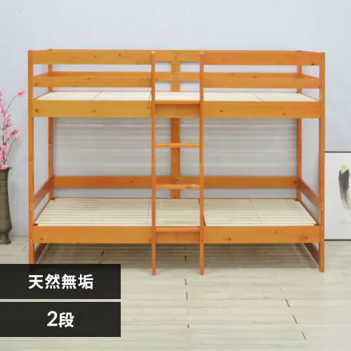 �ǉ����i�T���l�C��