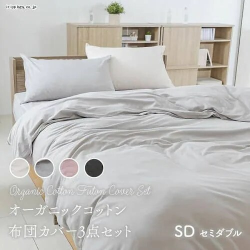 �z�c�J�o�[ �Z�~�_�u�� 3�_�Z�b�g �{�b�N�X�V�[�c �I�[�K�j�b�N�R�b�g�� ���C�g�O���[_0