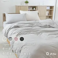 �z�c�J�o�[ �_�u�� 4�_�Z�b�g �{�b�N�X�V�[�c �I�[�K�j�b�N�R�b�g�� ���C�g�O���[