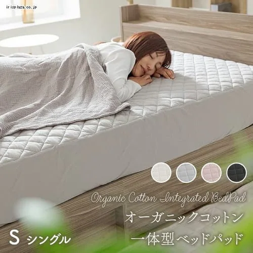 敷きパッド シングル ボックスタイプ オーガニックコットン ライトグレー_0