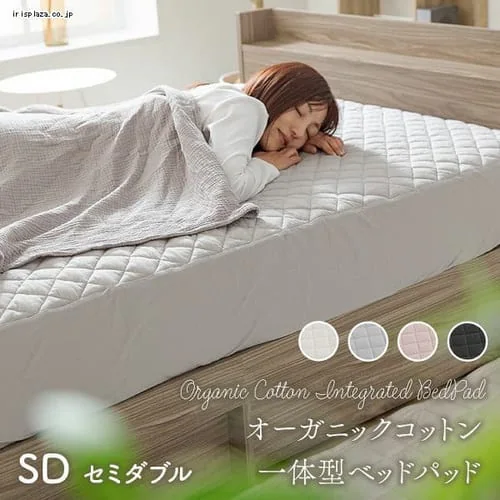 敷きパッド セミダブル ボックスタイプ オーガニックコットン チャコール_0