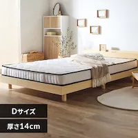 �}�b�g���X �_�u�� �|�P�b�g�R�C�� ����14cm �z���C�g PKMT14N-DWT