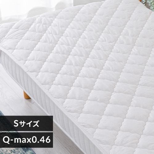 敷きパッド シングル 夏用 接触冷感 Q-max0.46 リバーシブル 吸湿速乾