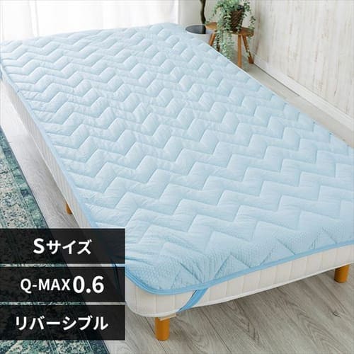 敷きパッド シングル 夏用 接触冷感 Q-max0.6 リバーシブル 吸湿速乾 抗菌防臭 アイスブルー【前払い不可】【代引き不可】【同梱不可】_0