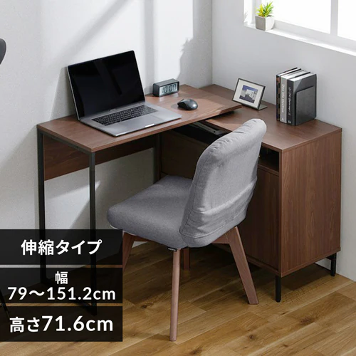 机 デスク スライドチェスト SLCD-790 カフェウォールナット_0