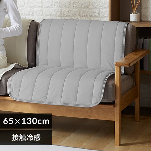 �\�t�@�[�J�o�[ �ėp �ڐG�⊴ 65�~130cm ���C�g�O���[_0