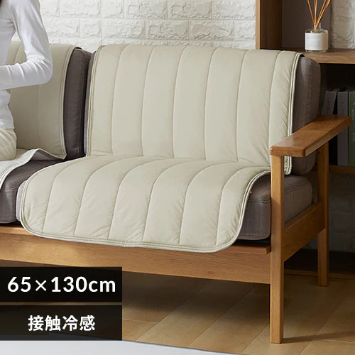 ソファーカバー 夏用 接触冷感 65×130cm グレージュ _0