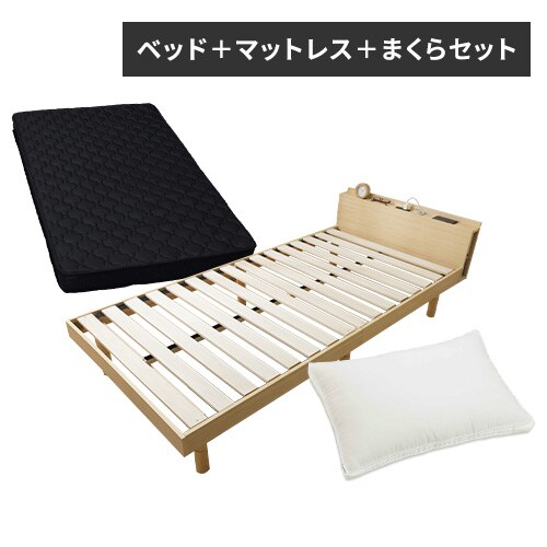 �y�}�b�g���X�Z�b�g�z�x�b�h�i�i�`�������j�}�b�g���X�i�u���b�N�j�܂��� 3�_�Z�b�g_0