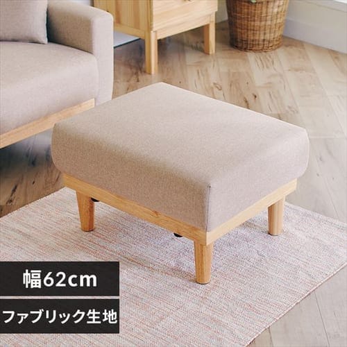 オットマン NDS-OT ベージュ_0