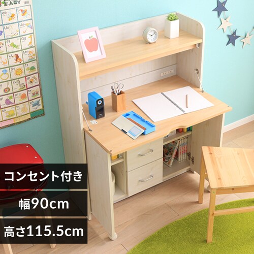 学習机 勉強机 FJ-010-IR ビーチ＆ホワイト 7257233