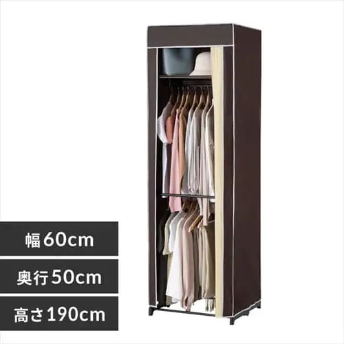 ハンガーラック 大容量 60幅 2段掛け 選べるカバー付きクローゼットハンガー 4018_0