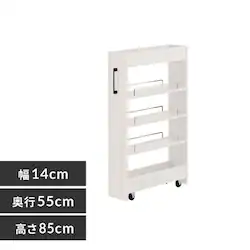 キッチン収納 隙間収納 スリムラック ロータイプ FRM-004-IR 16cm ライトナチュラル
