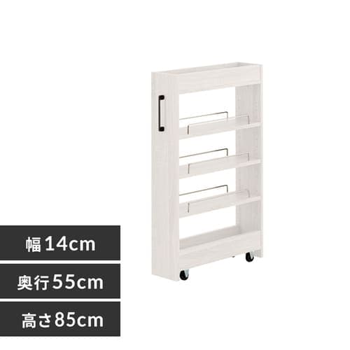 20%OFF】キッチン収納 隙間収納 スリムラック ロータイプ FRM