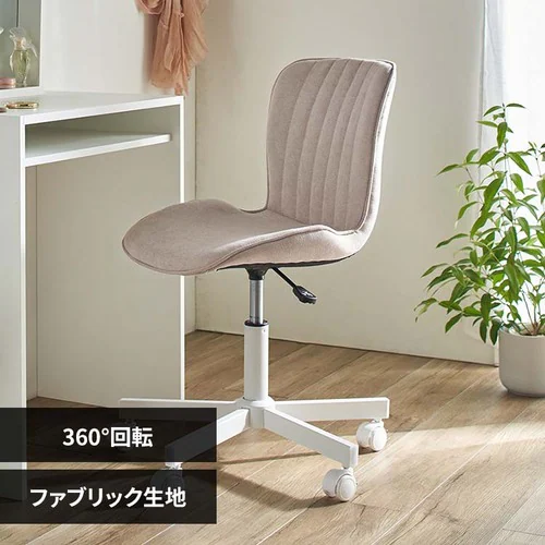 椅子 チェア デスクチェア DWC-N アイボリー_0