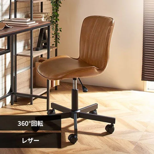 椅子 チェア デスクチェア DWC-C キャメル_0