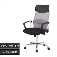 �֎q �`�F�A �I�t�B�X �I�t�� OFC-MH �O���[ �y�O�����s�z�y������s�z�y�����s�z