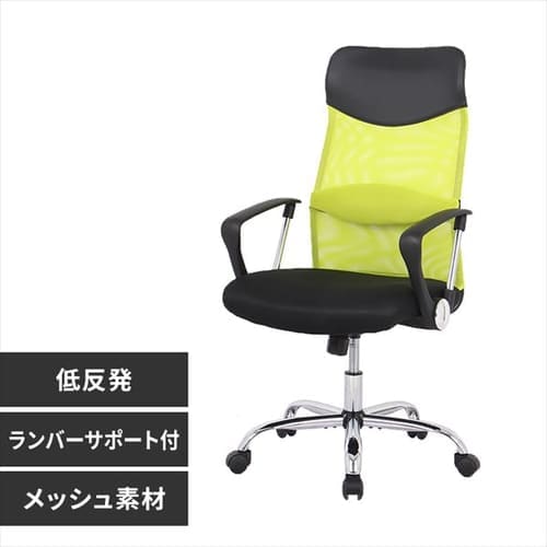 オフィスチェア 緑 の通販｜アイリスオーヤマ公式通販サイト