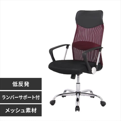 椅子 チェア オフィス 低反発 肘付き OFC-MHM ボルドー 7258068