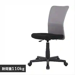 �֎q �`�F�A �I�t�B�X OFC-MAL �O���[ 