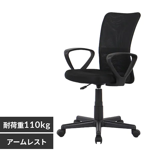 オフィスチェア メッシュ 肘付 ブラック _0